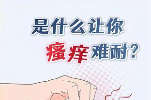 开云app官网入口登录下载安卓截图2